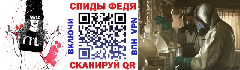 АМФ 98%  OMG зеркало  Мещовск  наркотики 