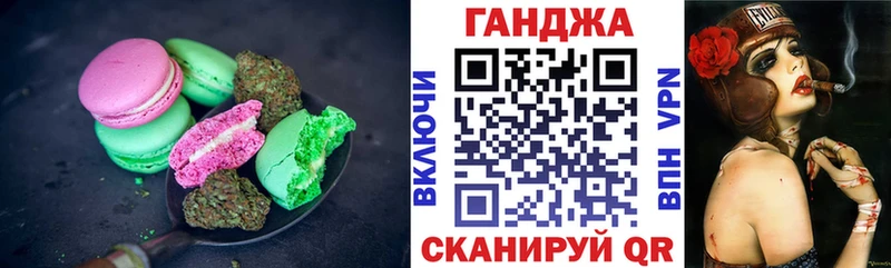 Еда ТГК марихуана  как найти   Мещовск 
