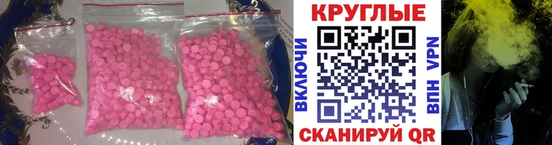 Ecstasy Дубай  Мещовск 