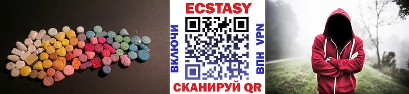 ЭКСТАЗИ 250 мг Мещовск