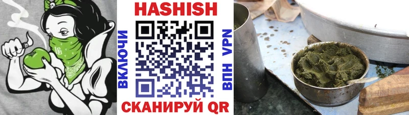 ГАШИШ 40% ТГК  Мещовск 