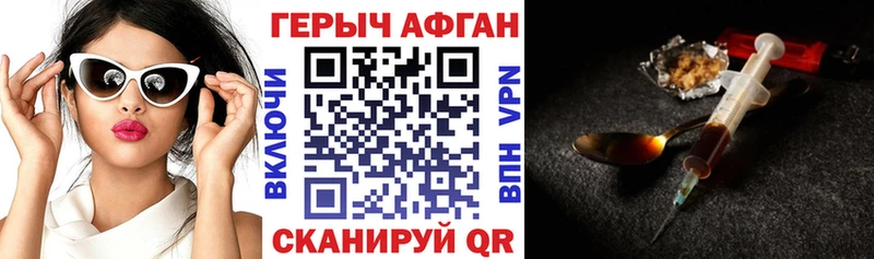 где купить   hydra зеркало  Героин афганец  Мещовск 