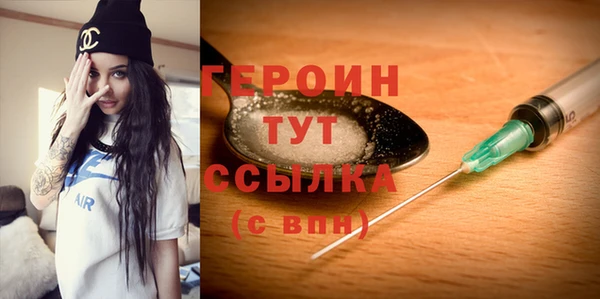 героин Алзамай