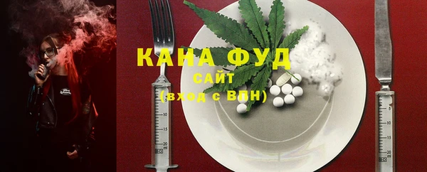альфа пвп VHQ Алексеевка
