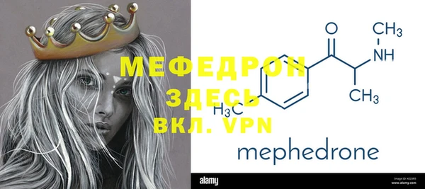 стафф Абаза