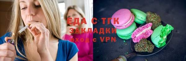 шишки Абинск