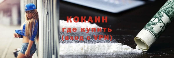 стафф Абаза