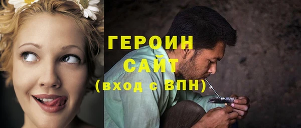 героин Алзамай