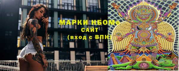 стафф Абаза