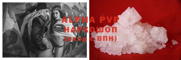 бутик Алексин