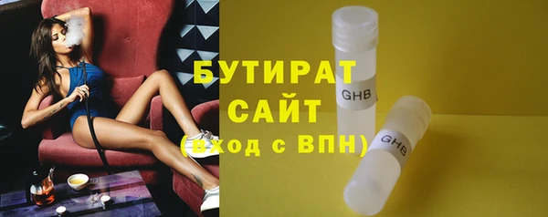 бутик Алексин