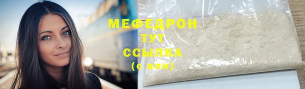 стафф Абаза