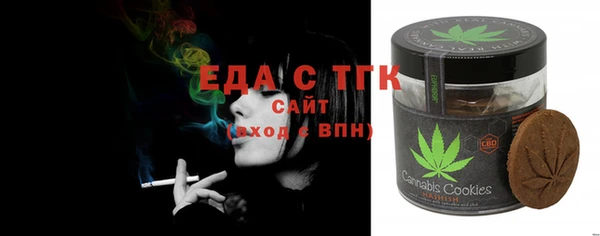шишки Абинск