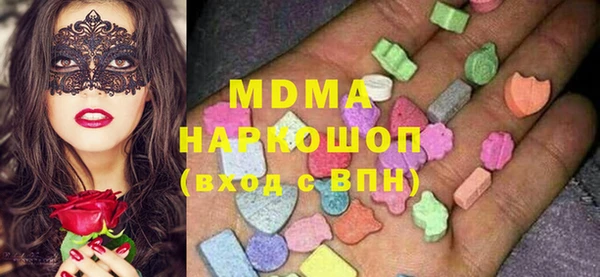 бутик Алексин