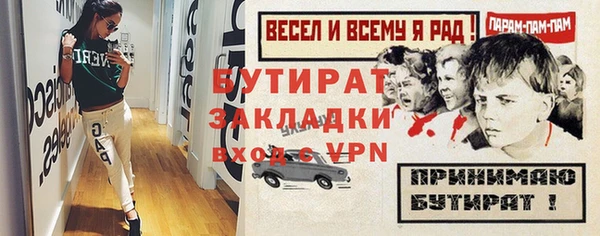 бутик Алексин