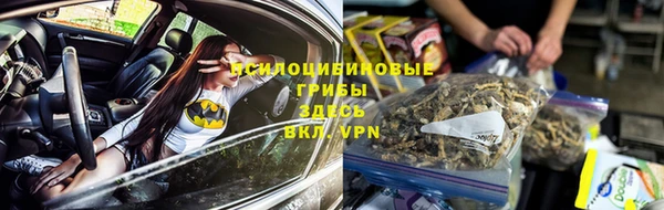 альфа пвп VHQ Алексеевка