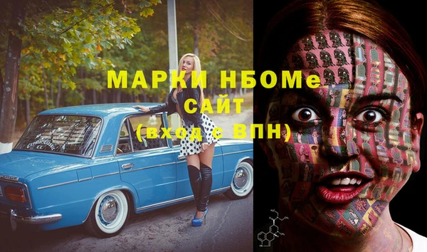 бутик Алексин