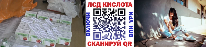 ЛСД экстази ecstasy  mega зеркало  shop формула  Мещовск 