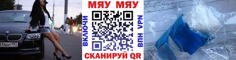 Мефедрон 4 MMC  blacksprut как войти  Мещовск  закладки 