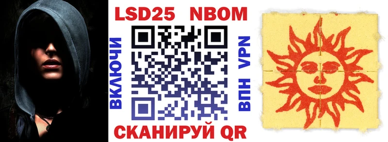 дарнет шоп  Мещовск  Марки NBOMe 1,8мг 