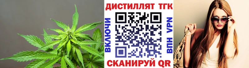 ТГК гашишное масло  где найти   Мещовск 
